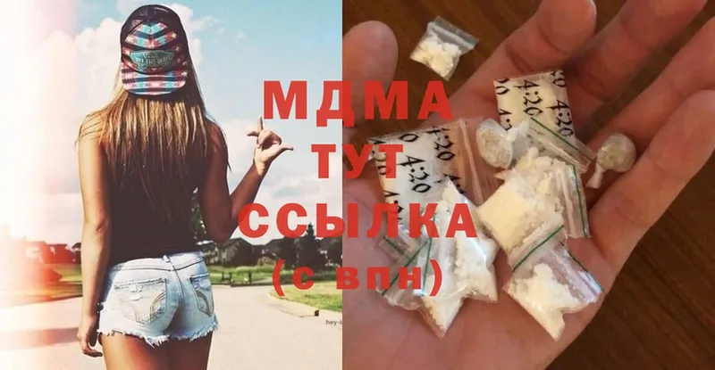 MDMA молли  как найти закладки  Невинномысск 